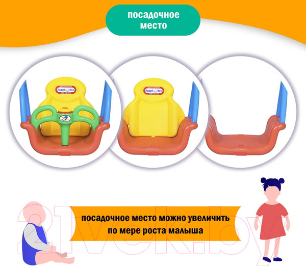 Изображение товара Горка-комплекс Happy Box JM-701E