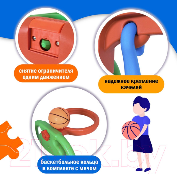 Изображение товара Горка-комплекс Happy Box JM-701E