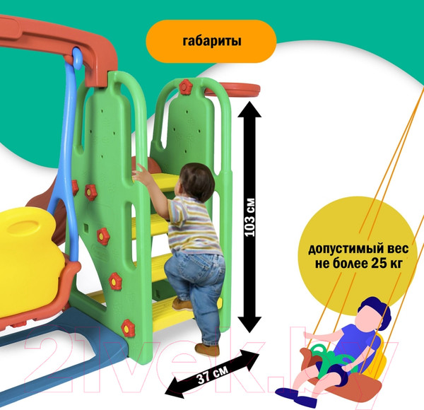 Изображение товара Горка-комплекс Happy Box JM-701E