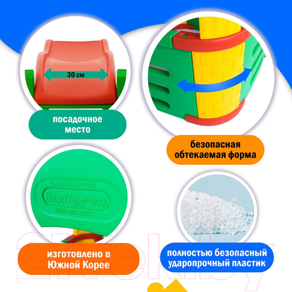Изображение товара Игровой комплекс Happy Box Мульти-Хаус JM-804С