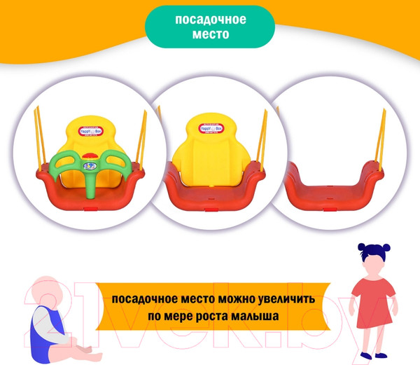 Изображение товара Игровой комплекс Happy Box Мульти-Хаус JM-804С