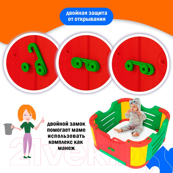 Изображение товара Игровой комплекс Happy Box Мульти-Хаус JM-804С