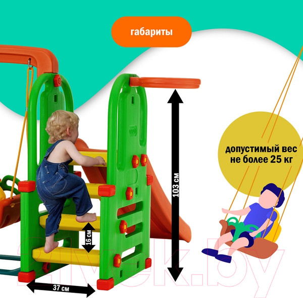 Изображение товара Игровой комплекс Happy Box Мульти-Хаус JM-804С