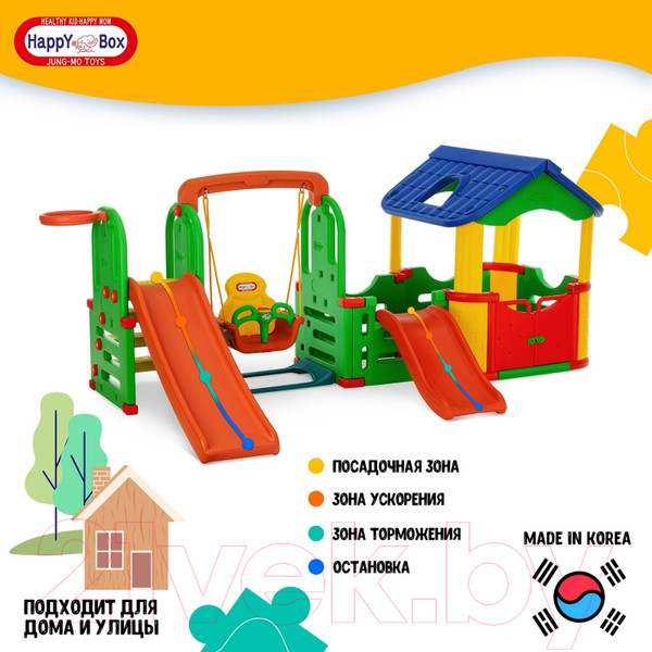 Изображение товара Игровой комплекс Happy Box Мульти-Хаус JM-804С