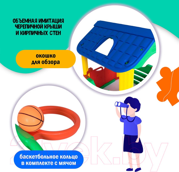 Изображение товара Игровой комплекс Happy Box Мульти-Хаус JM-804С