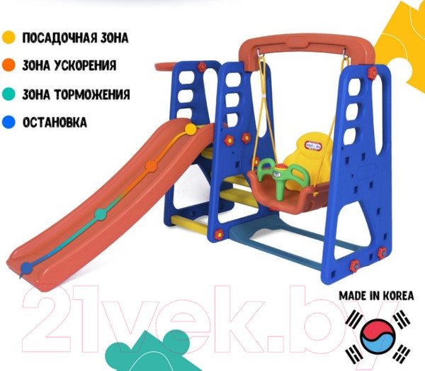Изображение товара Горка-комплекс Happy Box JM-701