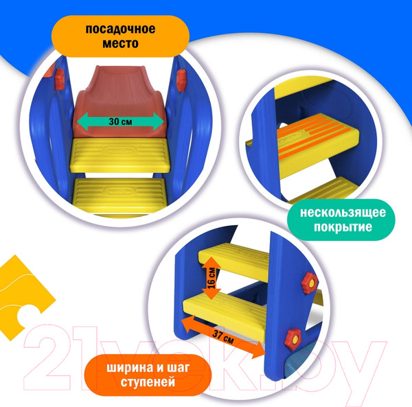 Изображение товара Горка-комплекс Happy Box JM-701