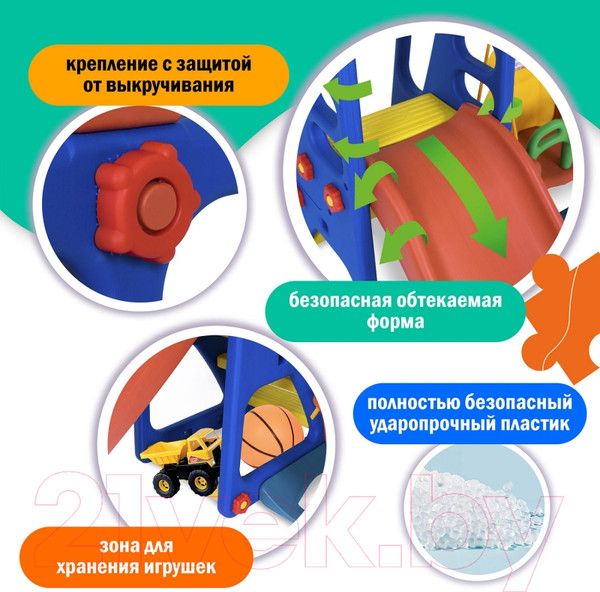 Изображение товара Горка-комплекс Happy Box JM-701