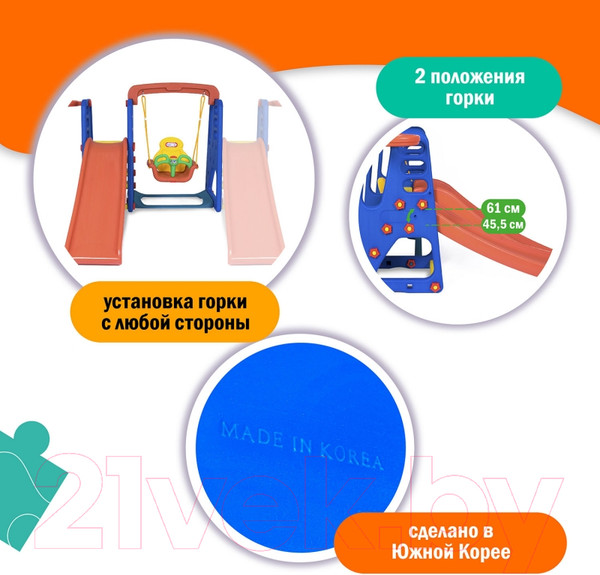 Изображение товара Горка-комплекс Happy Box JM-701