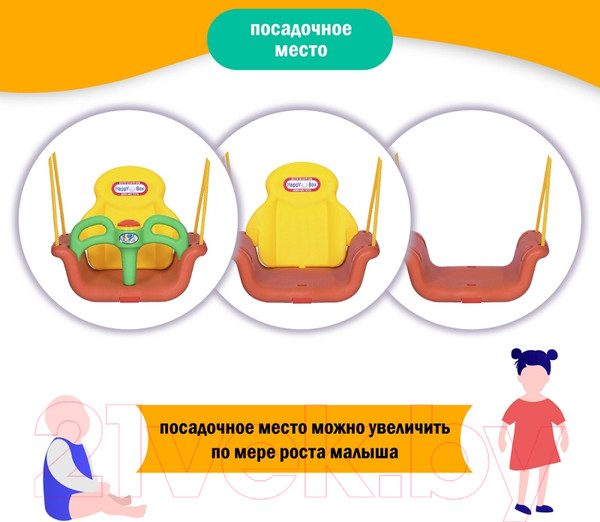 Изображение товара Горка-комплекс Happy Box JM-701