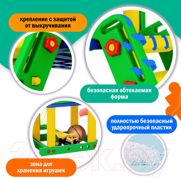 Изображение товара Игровой комплекс Happy Box JM-731C (стандарт)