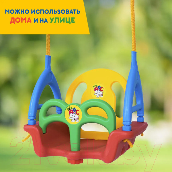 Изображение товара Качели Happy Box JM-703А