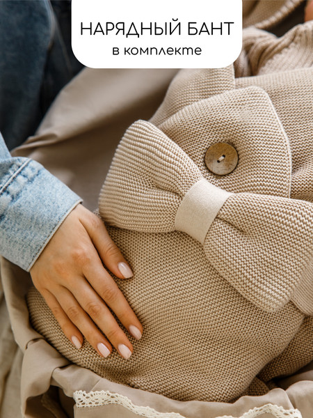 Изображение товара Конверт на выписку Amarobaby Pure Love Batic / AMARO-6003PLB-Be (бежевый)