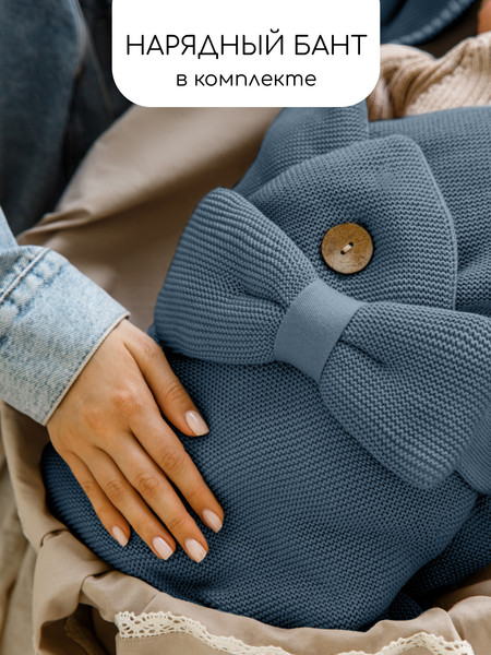 Изображение товара Конверт на выписку Amarobaby Pure Love Batic / AMARO-6003PLB-Je (джинс)