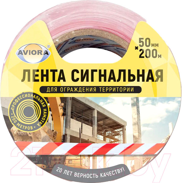 Изображение товара Лента сигнальная Aviora 50ммx200м (бело-красный)