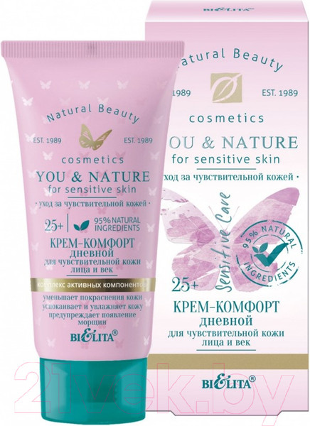 Изображение товара Крем для лица Belita You & Nature Комфорт Дневной для чувствительной кожи 25+ (30мл)