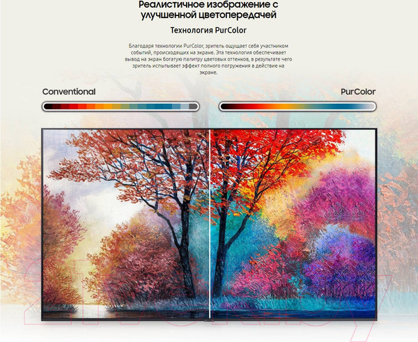 Изображение товара Телевизор Samsung UE70AU7570UXRU