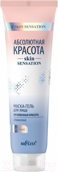 Изображение товара Маска для лица гелевая Belita Абсолютная красота Skin Sensation Мгновенная красота Смываемая (100мл)