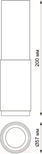 Изображение товара Точечный светильник Novotech 370757