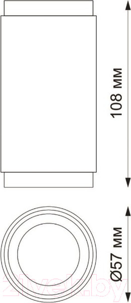 Изображение товара Точечный светильник Novotech 370755