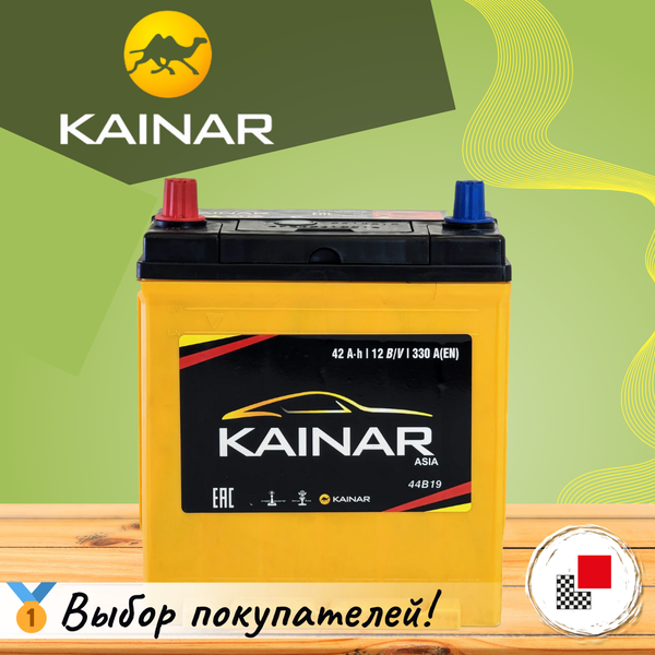 Изображение товара Автомобильный аккумулятор Kainar Asia 42 JL+ 350A / 037 26 46 03 0021 02 03 0 R (42 А/ч)
