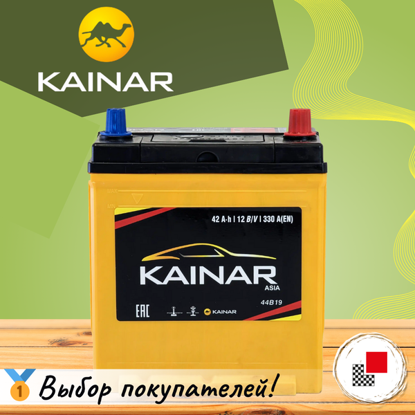 Изображение товара Автомобильный аккумулятор Kainar Asia 42 JR+ 350A / 037 26 46 03 0021 02 03 0 L (42 А/ч)