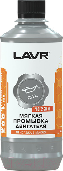 Изображение товара Присадка Lavr Мягкая промывка двигателя Ln1005