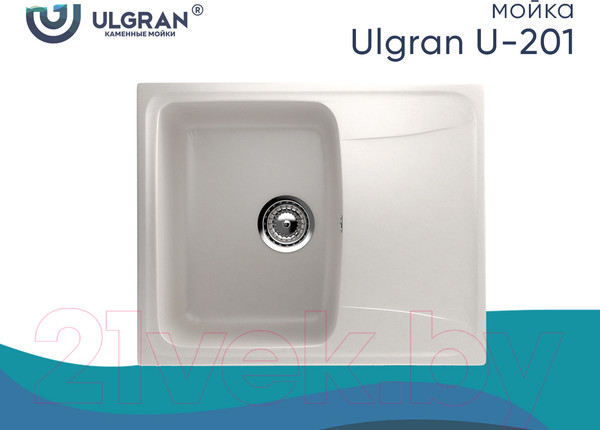 Изображение товара Мойка кухонная Ulgran U-201 (331 белый)