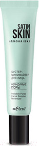 Изображение товара Крем для лица Belita Satin Skin Атласная Кожа Бустер-минимайзер Невидимые поры (20мл)