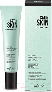 Изображение товара Крем для лица Belita Satin Skin Атласная Кожа Бустер-минимайзер Невидимые поры (20мл)