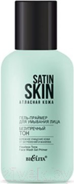 Изображение товара Гель для умывания Belita Satin Skin Атласная Кожа Праймер Безупречный тон (95мл)