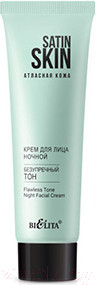 Изображение товара Крем для лица Belita Satin Skin Атласная Кожа Ночной Безупречный тон (50мл)