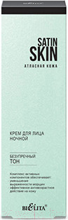 Изображение товара Крем для лица Belita Satin Skin Атласная Кожа Ночной Безупречный тон (50мл)