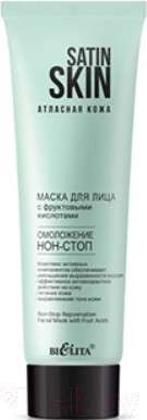Изображение товара Маска для лица кремовая Belita Satin Skin Атласная Кожа С фруктовыми кислотами Омоложение (100мл)