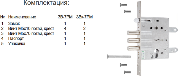 Изображение товара Замок врезной Crit Ритко ЗВ-7РМ-006 (хром)