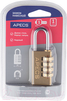 Изображение товара Замок для чемодана Apecs PDB-40-28-CODE
