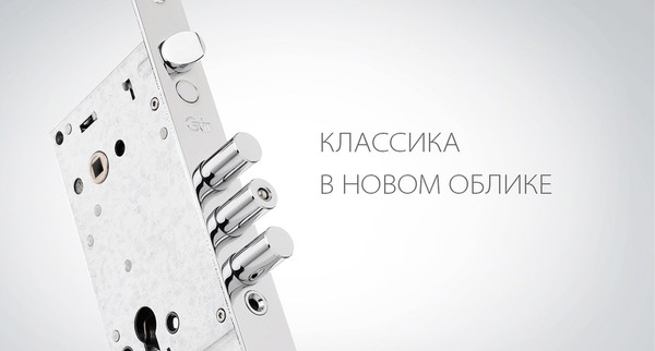 Изображение товара Замок врезной Crit А3 Ассистент (хром)