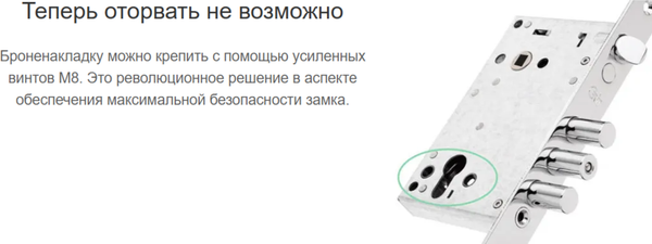 Изображение товара Замок врезной Crit А3 Ассистент (хром)