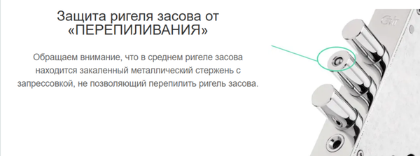 Изображение товара Замок врезной Crit А3 Ассистент (хром)