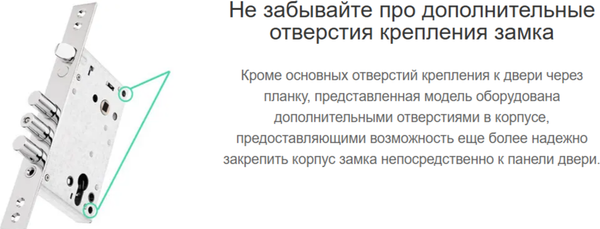 Изображение товара Замок врезной Crit А3 Ассистент (хром)