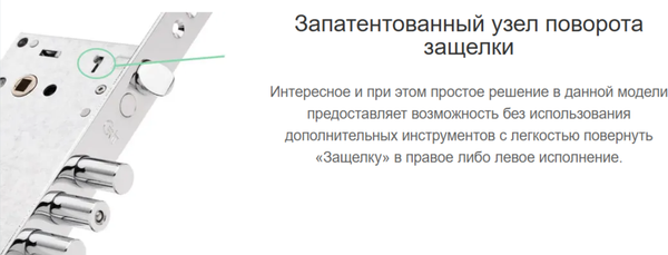 Изображение товара Замок врезной Crit А3 Ассистент (хром)