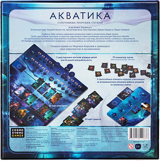 Изображение товара Настольная игра Cosmodrome Акватика / 52087