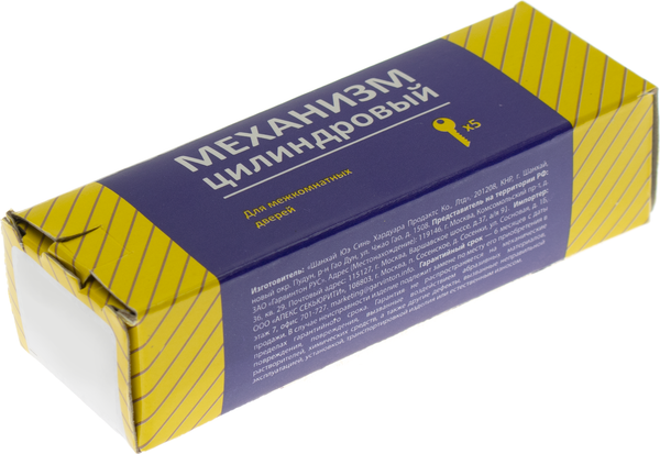 Изображение товара Цилиндровый механизм замка Vanger EL-80(35C/45)-C-NI