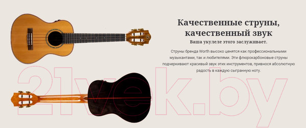 Изображение товара Укулеле Flight Diana TE