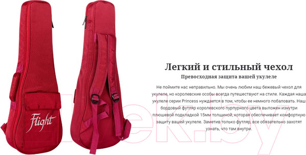 Изображение товара Укулеле Flight Diana TE