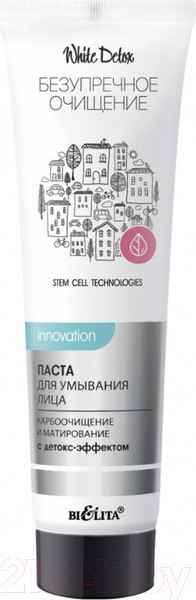 Изображение товара Крем для умывания Belita Безупречное очищение White Detox Карбоочищение (50мл)