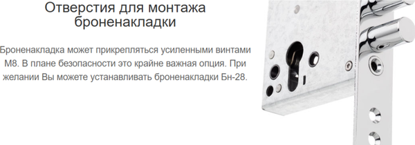 Изображение товара Замок врезной Crit А8 Ассистент (автомат, хром)