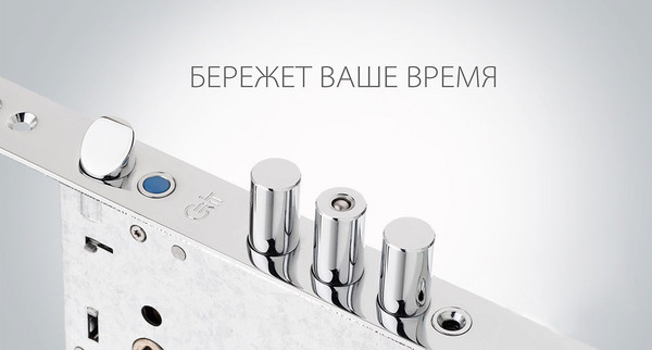 Изображение товара Замок врезной Crit А8 Ассистент (автомат, хром)