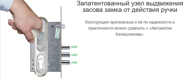 Изображение товара Замок врезной Crit А8 Ассистент (автомат, хром)
