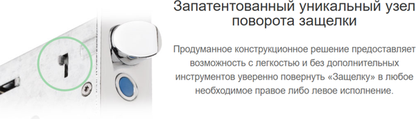 Изображение товара Замок врезной Crit А8 Ассистент (автомат, хром)